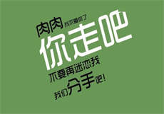 他是人间妄想顾久南音

