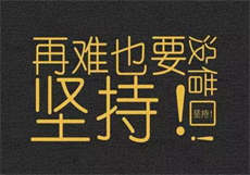 驱魔龙族之极品驱魔师
