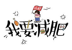 一朝重生 蔺爷夜夜痴缠

